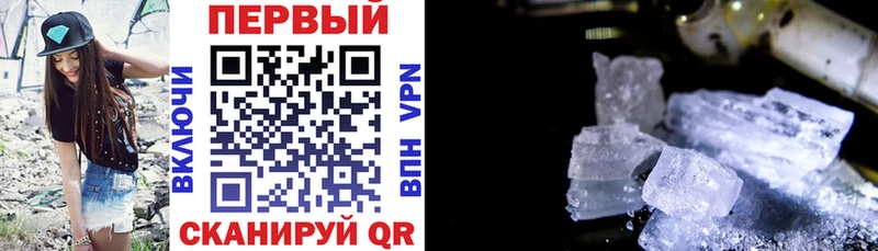 АМФЕТАМИН Розовый  блэк спрут маркетплейс  Кирово-Чепецк 
