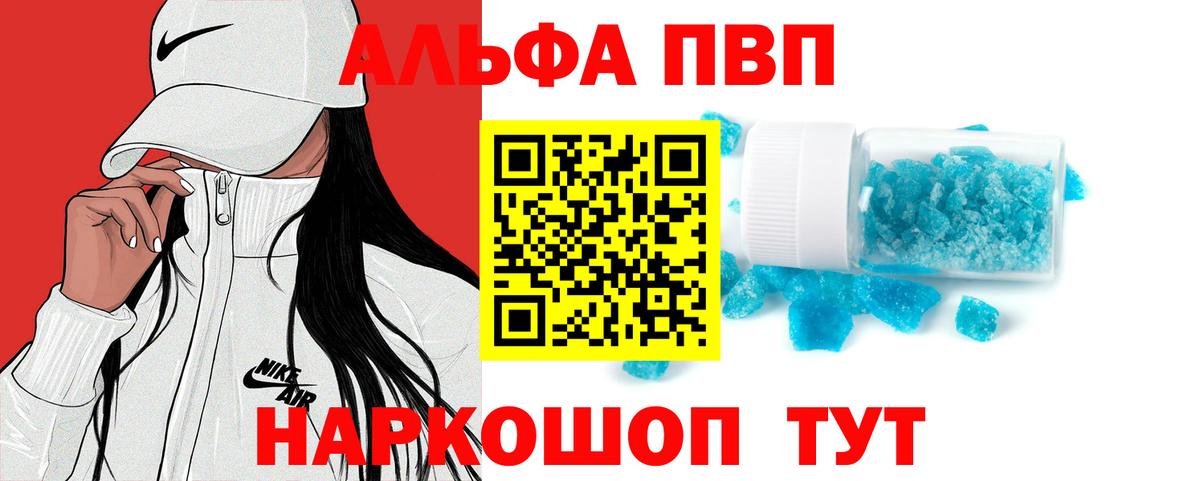 NBOMe Кирово-Чепецк