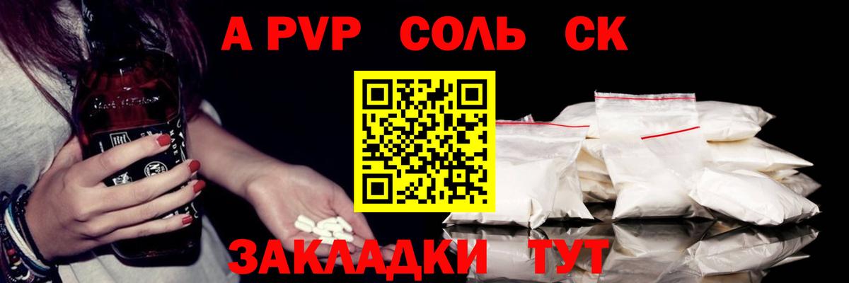 Кирово-Чепецк  Гашиш  A PVP СОЛЬ кристаллы  Вход с VPN  Меф МЯУ МЯУ кристаллы  МАРИХУАНА  COCAIN 