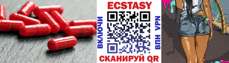 гидра онион  Кирово-Чепецк  ЭКСТАЗИ 99% 