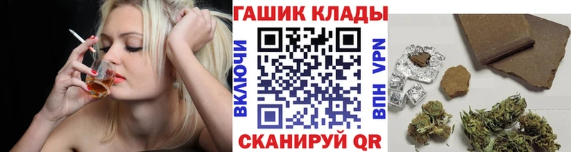 МЕГА маркетплейс  Кирово-Чепецк  ГАШ hashish 