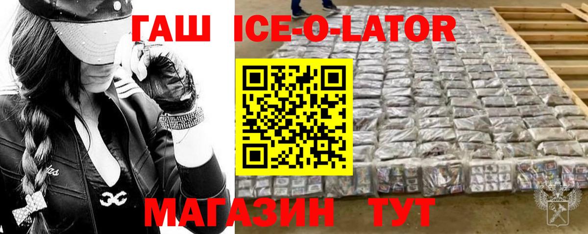 ГАШИШ индика сатива  Вход с VPN  Кирово-Чепецк  Гашиш Cannabis 