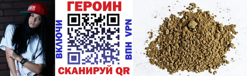 mega маркетплейс  Кирово-Чепецк  ГЕРОИН хмурый 