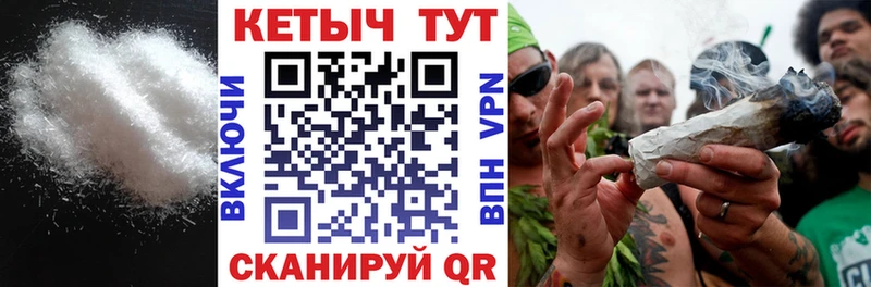 КЕТАМИН VHQ  Кирово-Чепецк 