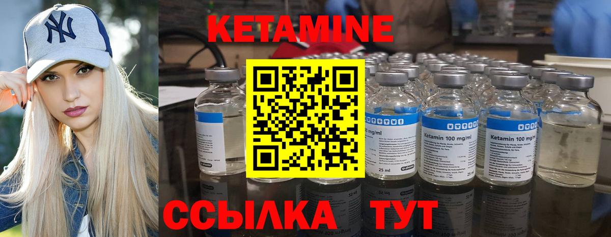 сайты даркнета наркотические препараты  Кетамин ketamine  Кетамин ketamine  Вход с VPN  Кирово-Чепецк 