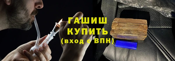 тгк Жердевка