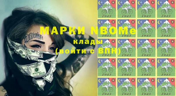 ECSTASY Новозыбков