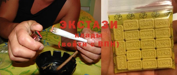 дмт Железноводск