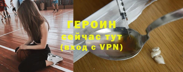 скорость mdpv Вяземский