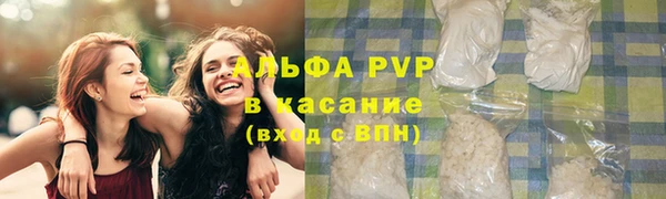 экстази Вязники