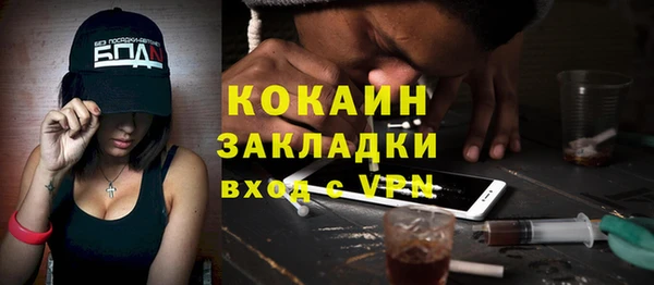 тгк Жердевка
