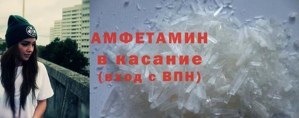 мефедрон VHQ Новодвинск