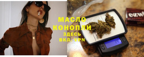 дмт Железноводск