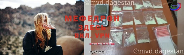 скорость mdpv Вяземский