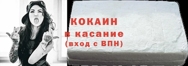 дурь Железногорск-Илимский