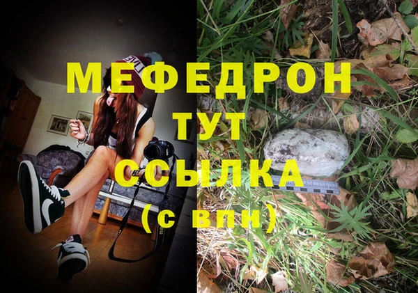 тгк Жердевка