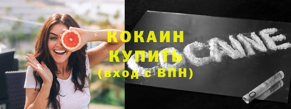 дмт Железноводск