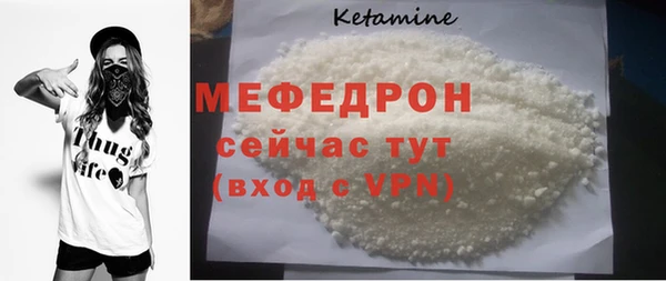 мефедрон VHQ Новодвинск
