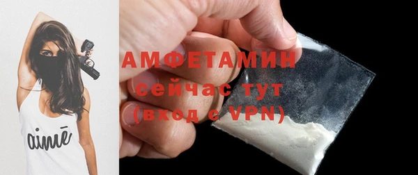 скорость mdpv Вяземский