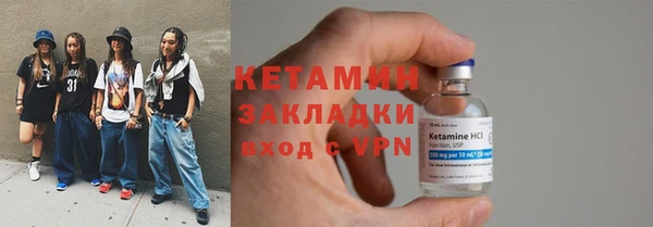 дмт Железноводск