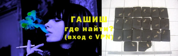 винт Новокубанск