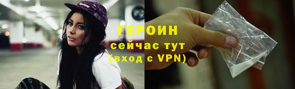 тгк Жердевка