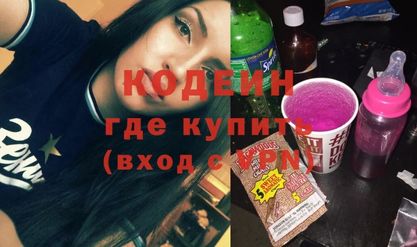 винт Новокубанск
