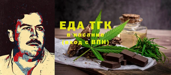 дмт Железноводск
