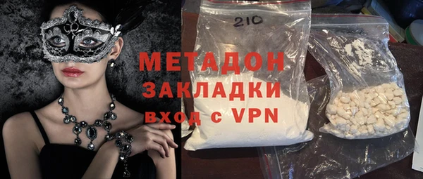 тгк Жердевка