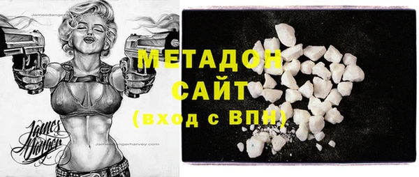 дмт Железноводск
