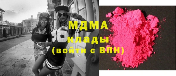 ECSTASY Новозыбков