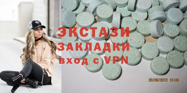 ECSTASY Новозыбков