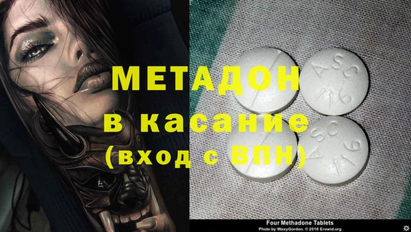 дмт Железноводск
