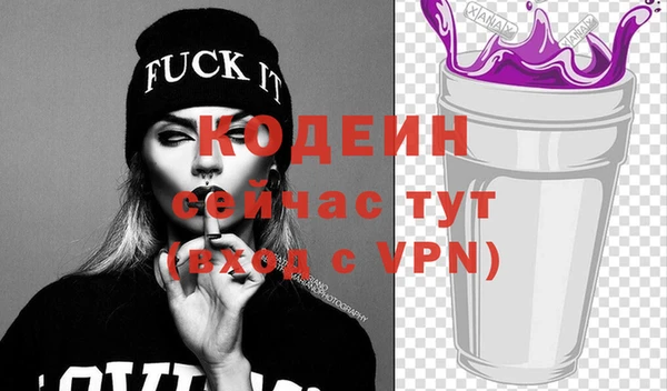 экстази Вязники