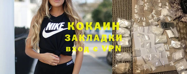 дмт Железноводск