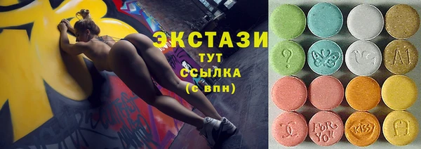 мефедрон VHQ Новодвинск