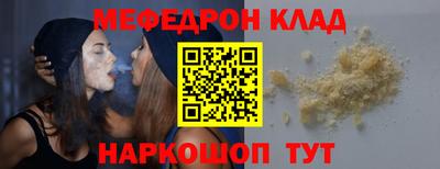 амф Донецк