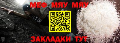 амф Донецк