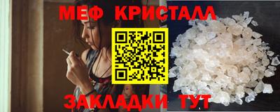 амф Донецк
