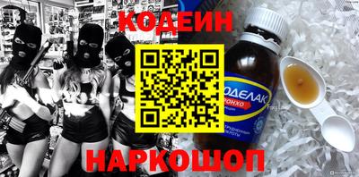 амф Донецк