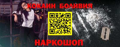 меф VHQ Дубна
