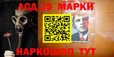 амф Донецк