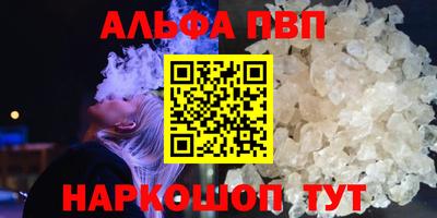 амф Донецк
