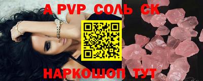 меф VHQ Дубна