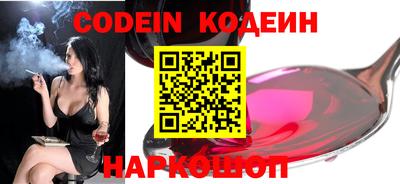 амф Донецк