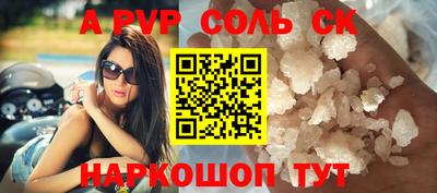 амф Донецк