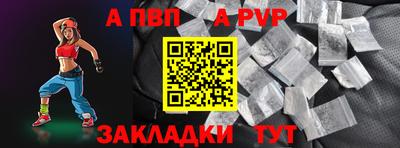 амф Донецк
