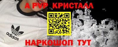 амф Донецк