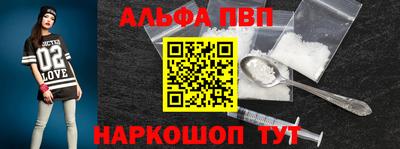 меф VHQ Дубна