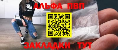 меф VHQ Дубна